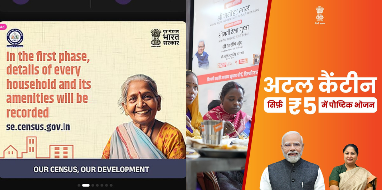 Government Campaigns